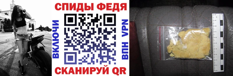 АМФ Розовый где найти Урюпинск