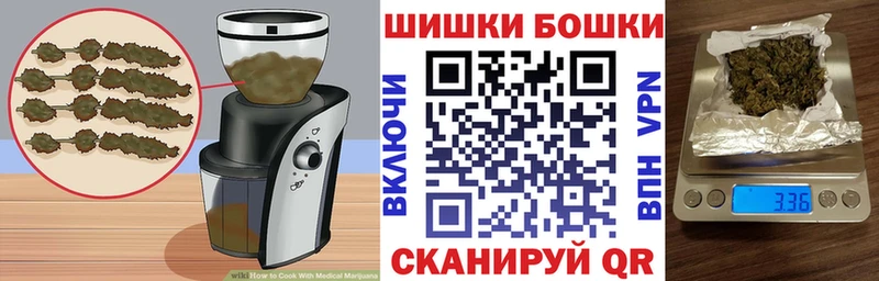 купить  сайты  Урюпинск  Cannafood конопля 