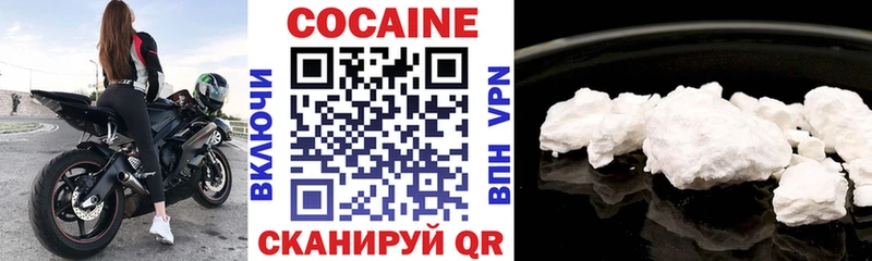 Cocaine 97% где продают наркотики Урюпинск