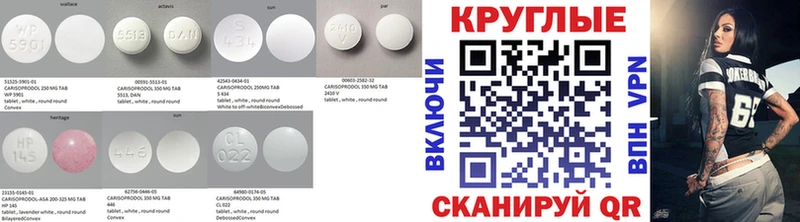 площадка телеграм  Урюпинск  ЭКСТАЗИ VHQ 
