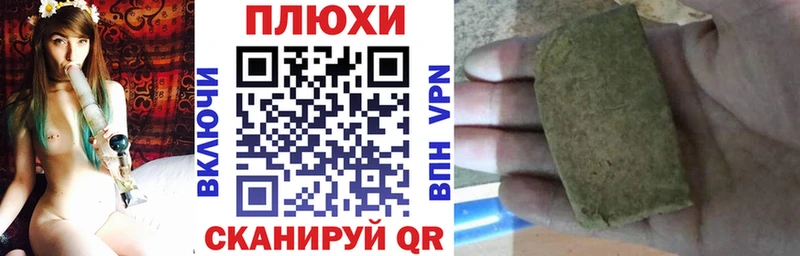 ГАШИШ Premium  Урюпинск 