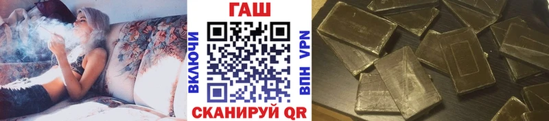 ГАШИШ ice o lator Урюпинск