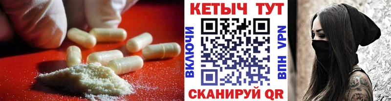 hydra как зайти  Урюпинск  КЕТАМИН VHQ 