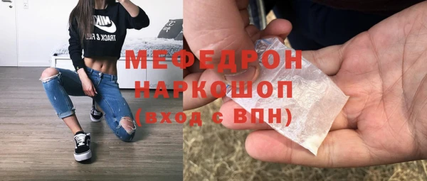 скорость mdpv Арсеньев