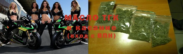 гашишное масло Семикаракорск
