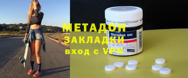 стаф Аркадак