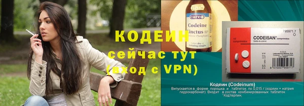скорость mdpv Арсеньев