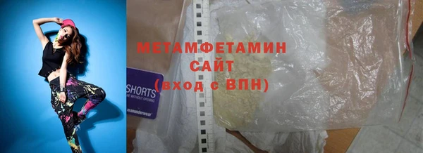 а пвп мука Армянск