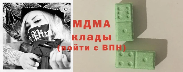 скорость mdpv Арсеньев