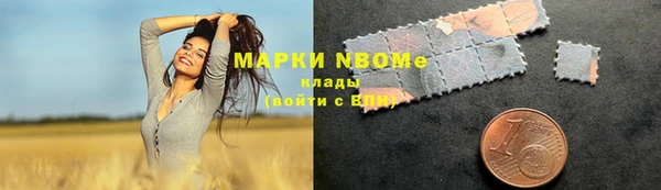 скорость mdpv Арсеньев