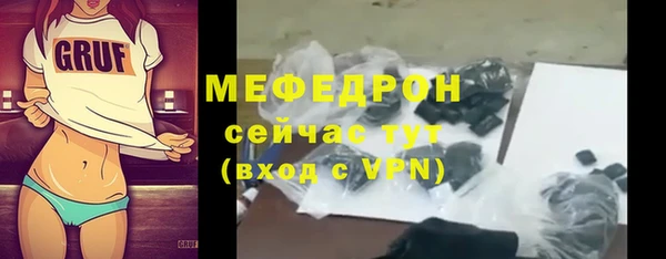 стаф Аркадак