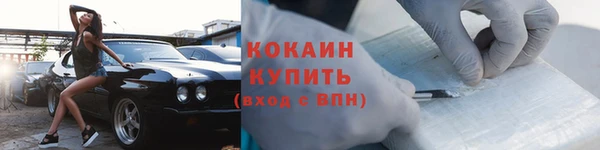 а пвп мука Армянск