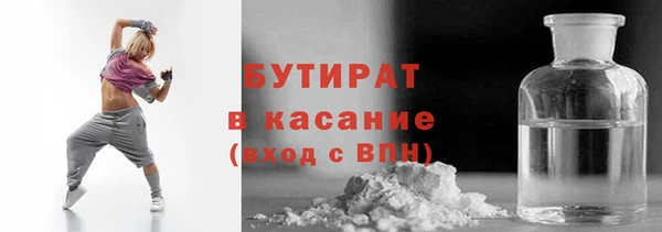 а пвп мука Армянск