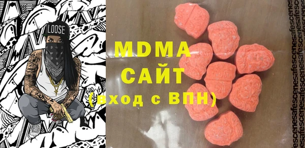 молекула духа Баксан