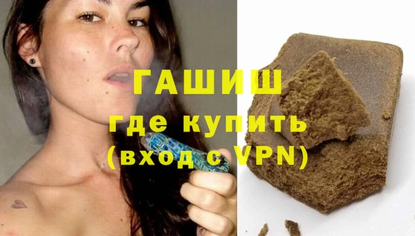 а пвп мука Армянск