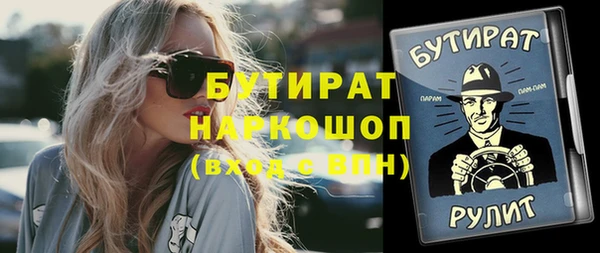 а пвп мука Армянск