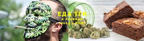 а пвп мука Армянск