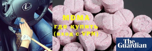 кокаин Балабаново
