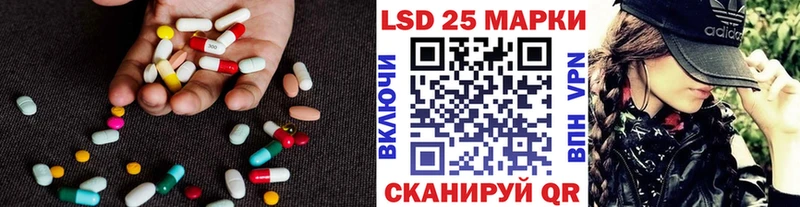 ЛСД экстази ecstasy  Урюпинск 