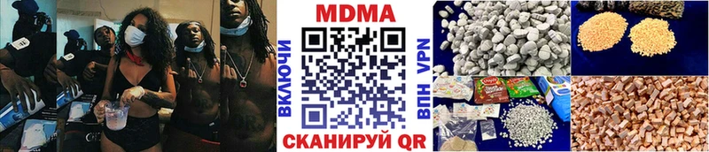 МДМА Molly  дарнет шоп  Урюпинск 