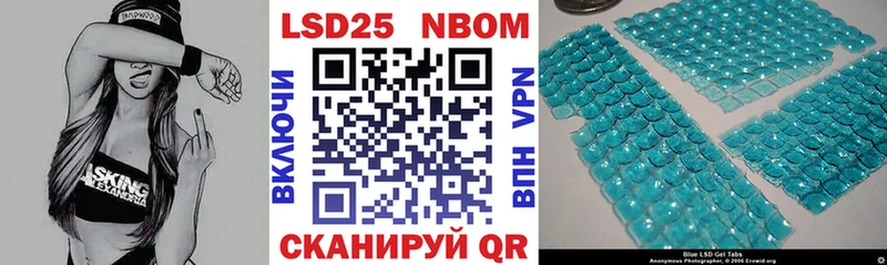 Марки N-bome 1,8мг  darknet как зайти  Урюпинск  как найти закладки 