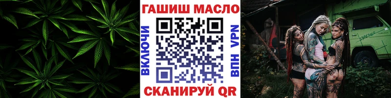 купить наркотик маркетплейс Telegram Дистиллят ТГК гашишное масло Урюпинск
